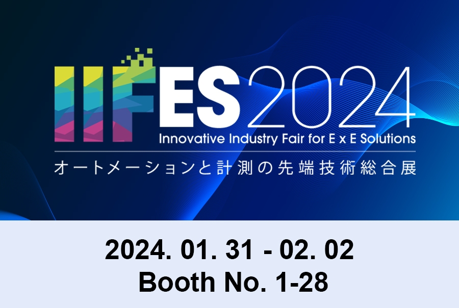 Qlight will exhibit at IIFES 2024 in Japan
