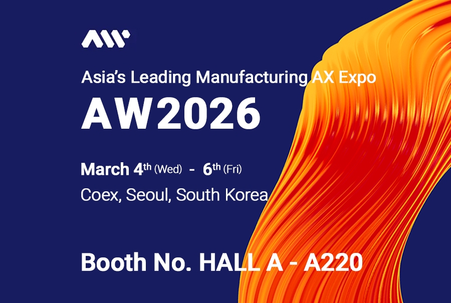 큐라이트, AW 2026 참가 안내