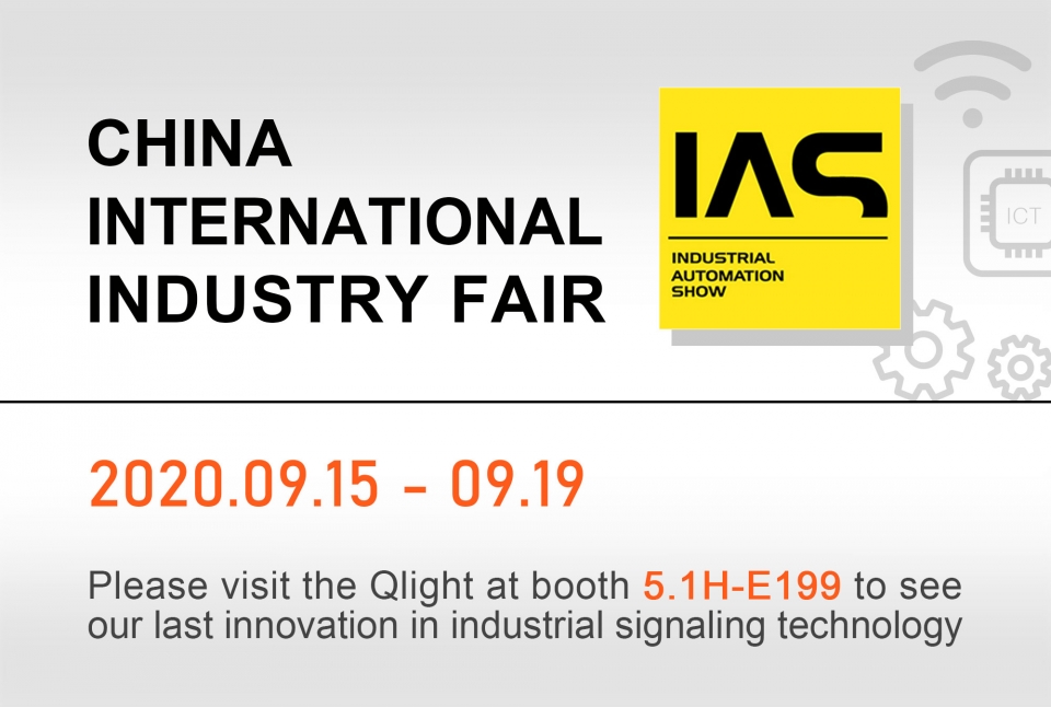 Visit Qlight at CIIF 2020, Shanghai, China!