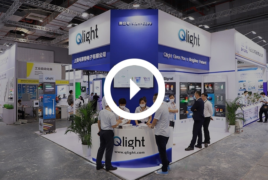 Qlight at the China International Industry Fair(CIIF)2020 <br><br>