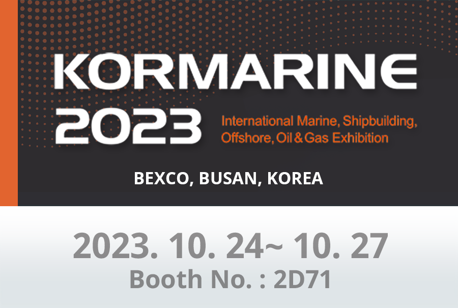 Qlight Co., Ltd. participates in KORMARINE 2023