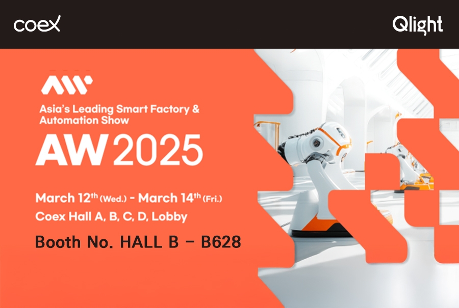 Qlight will participate in AW 2025