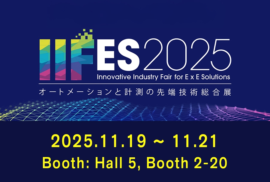 Qlight to Exhibit at IIFES 2025 in Tokyo, Japan in Collaboration with Ooe Electric