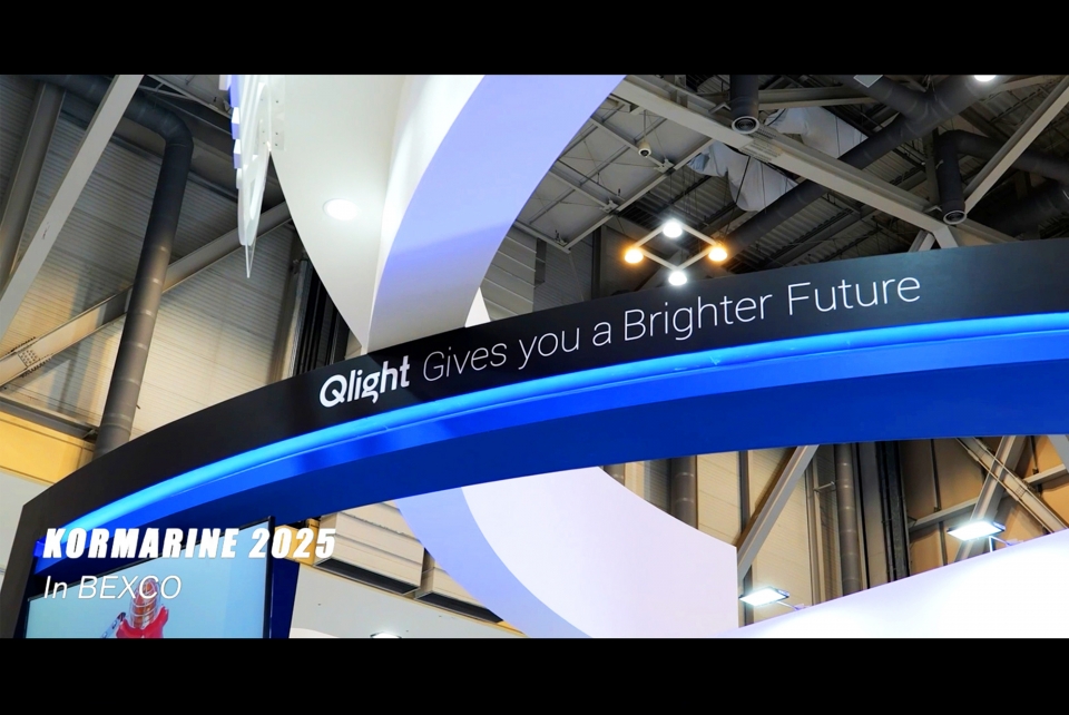 KORMARINE 2025 Exhibition Highlights