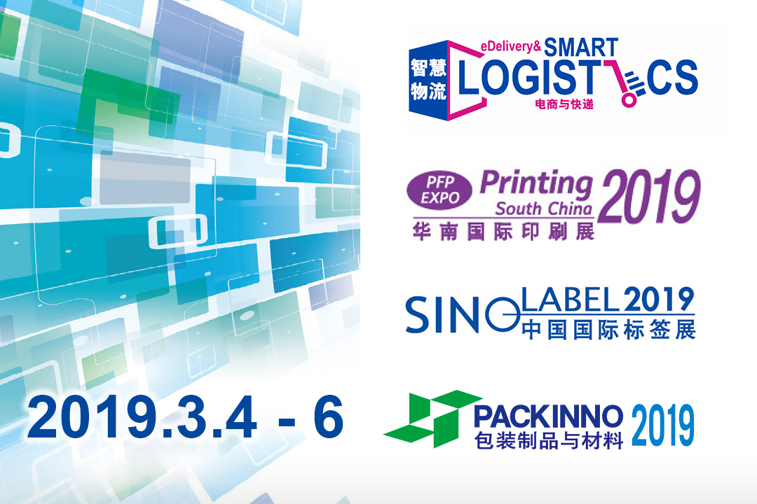 Will be at Smart Logitics China 2019!