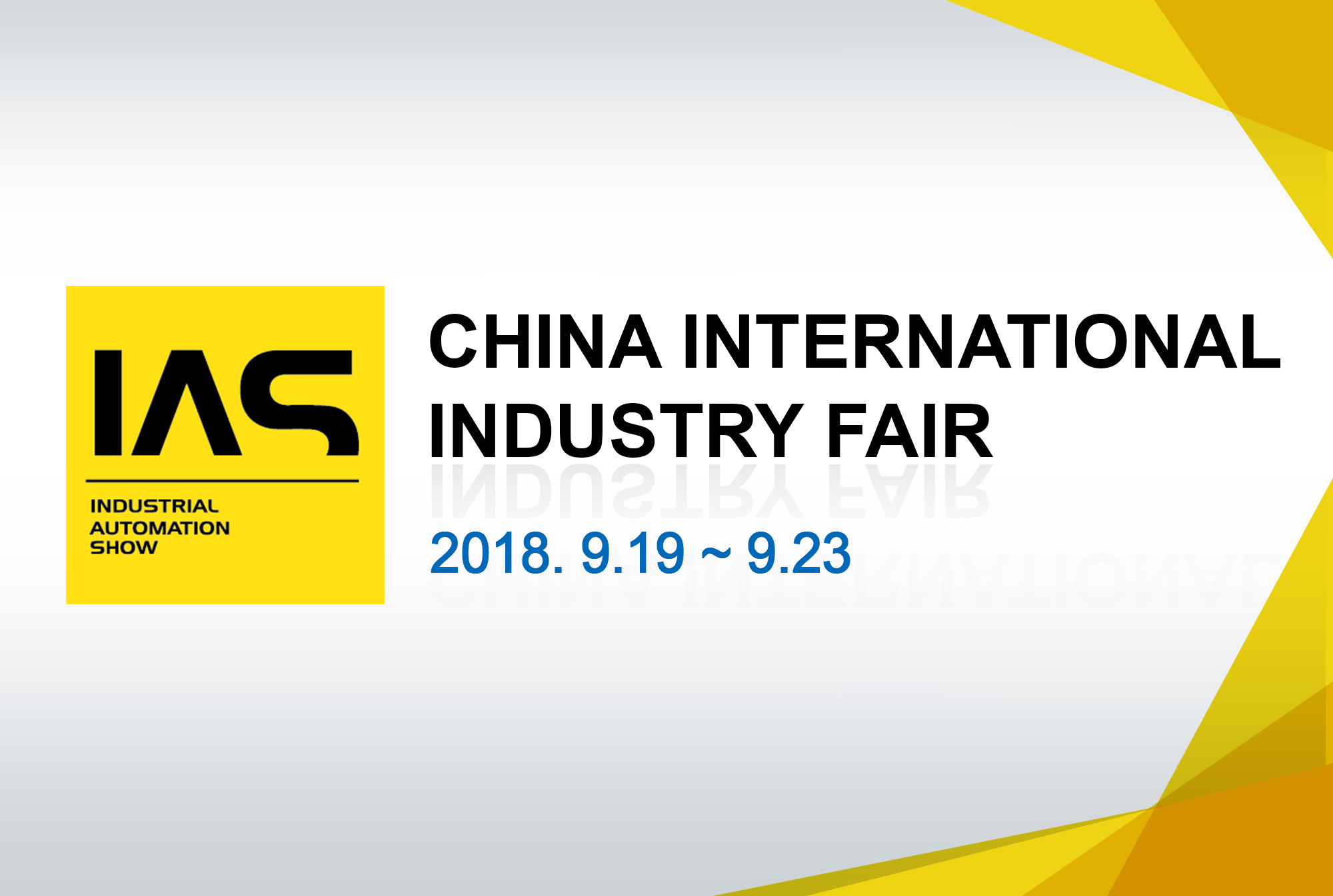 Visit Qlight at CIIF 2018, Shanghai, China!