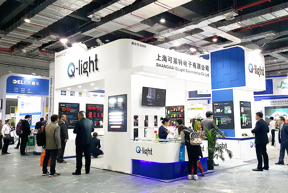 Visit Qlight (Booth#: 5.1-E086) during CIIF 2016, Shanghai, China!