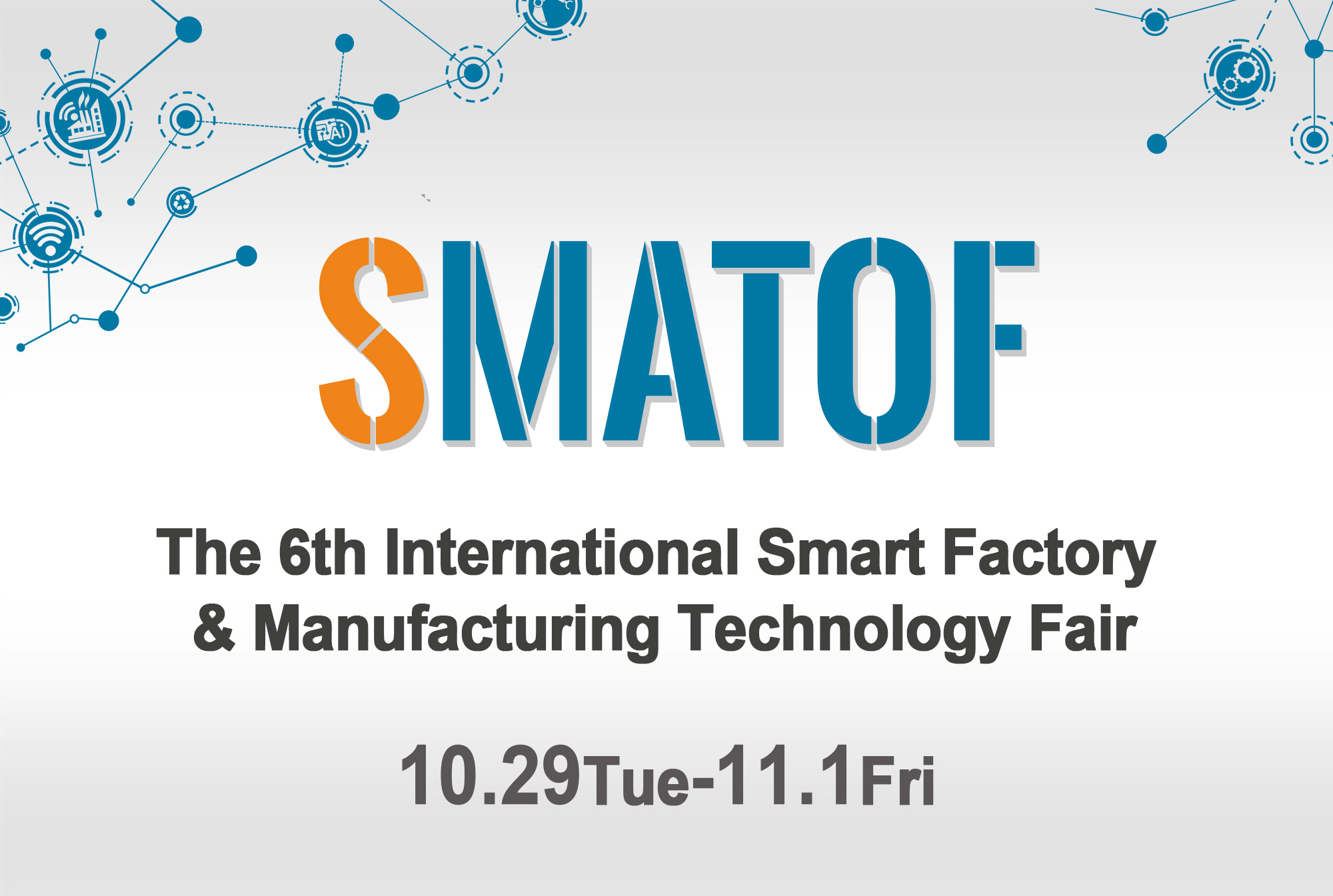 Qlight will exhibit at SMATOF 2019