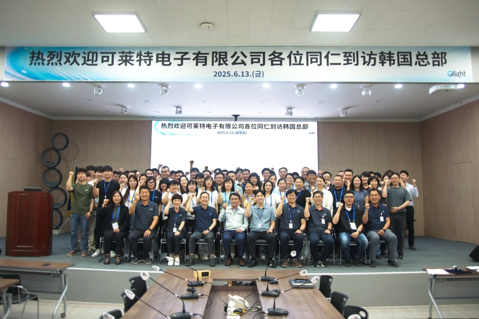 キューライト中国法人の役職員、㈱キューライト金海生産本部および研修院訪問を成功裏に終了