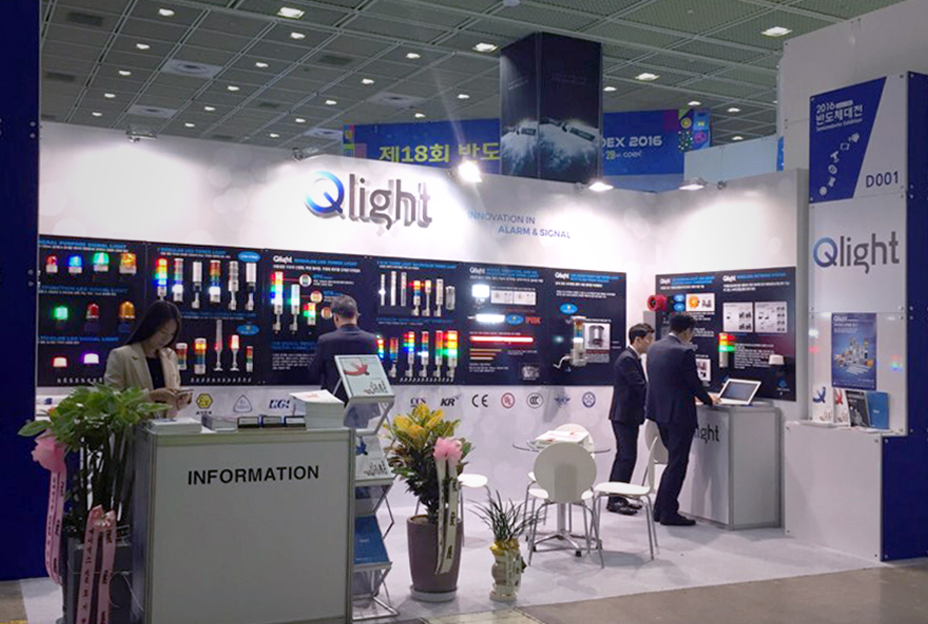 キューライト、SEDEX 2016に参加