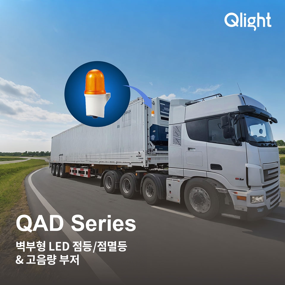 QAD+(1).jpg