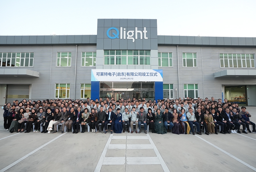 Lễ khánh thành Công ty TNHH Qlight Electronics (Qidong)