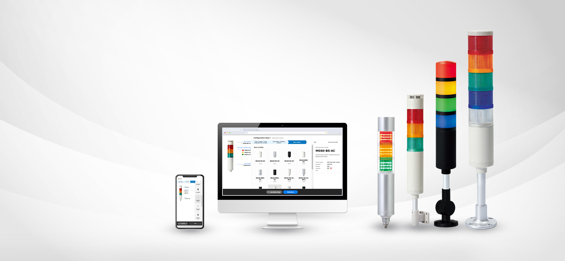 High Visibility LED Beacon and Signal Tower Lights | Qlight