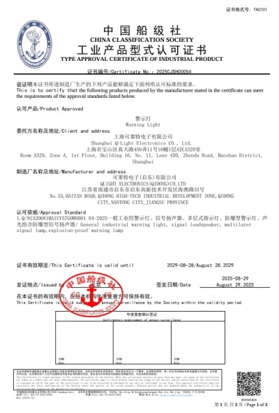SEWN30E,SED,SH1,SHD,SCD,QWCD