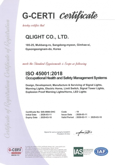 ISO45001 - Korea (English)