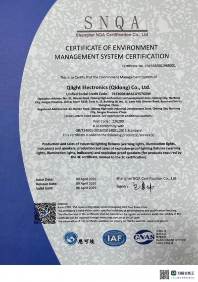 ISO14001 - QIDONG