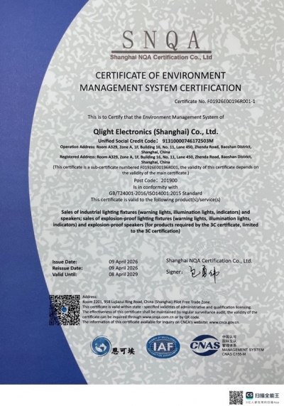 ISO14001 - SHANGHAI