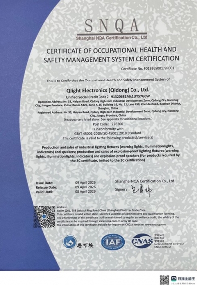 ISO45001 - QIDONG